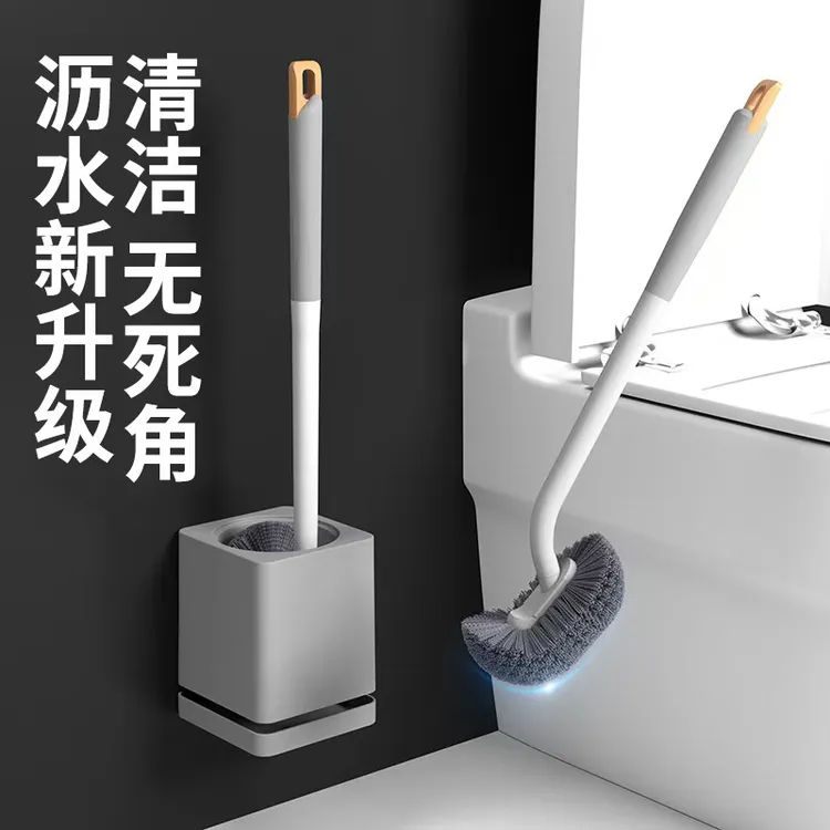 马桶刷无死角家用壁挂洗厕所卫生间新款清洁凹槽长柄刷子底座加长