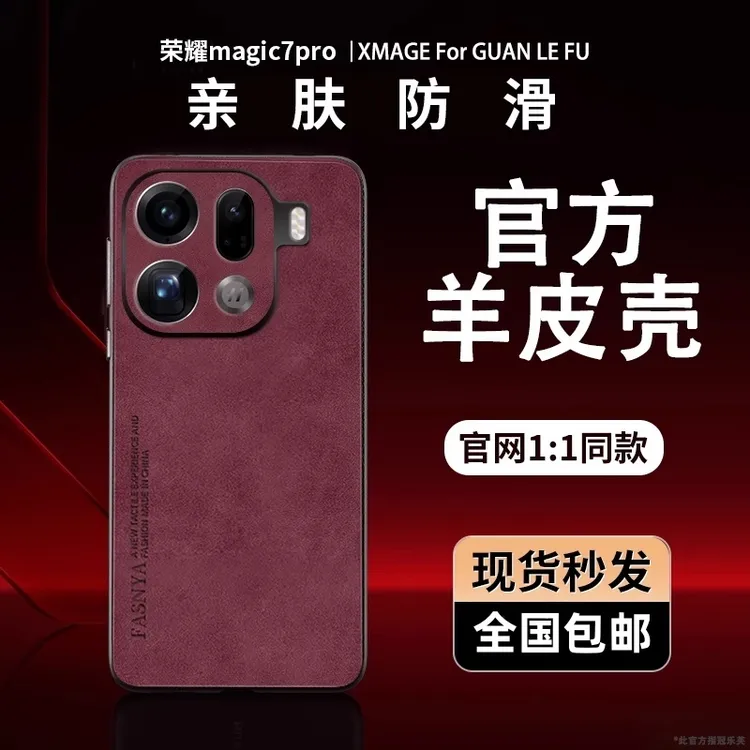 适用oppofindx9手机壳新款羊巴皮oppofindx9Pro全包防摔不沾指纹 