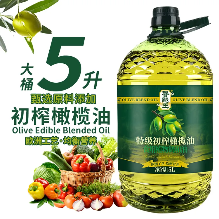5L大桶 香飚王橄榄食用调和油5升食用油炒菜油