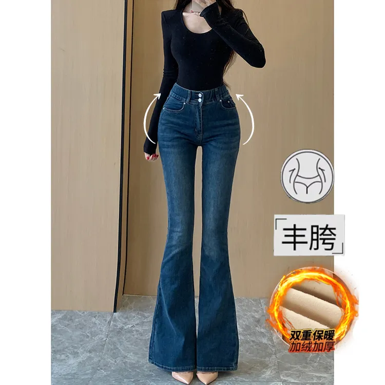 深色高腰加绒双扣丰胯提臀微喇牛仔裤女2025冬季新款显瘦喇叭长裤