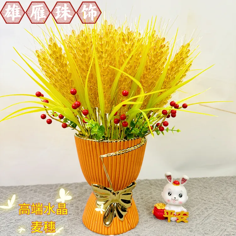 金色水晶麦穗【材料包 】纯手工编织DIY居家摆件节庆礼品寓意祝福
