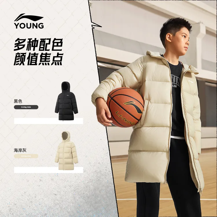 【泡芙】李宁儿童长款过膝护脸加厚羽绒服冬季新款保暖运动冬装