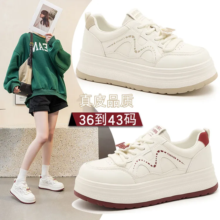 41 洋气大码女鞋40-43码鞋不显脚大厚底小白鞋女款秋季新款板鞋子