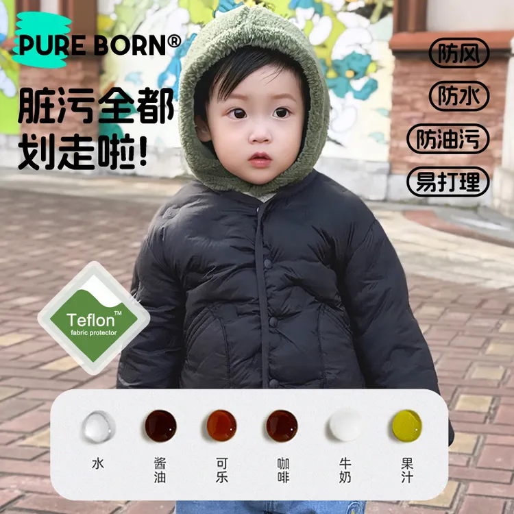 【三防】博睿恩男女宝宝羽绒服冬装新款儿童轻薄圆领保暖白鸭绒外套