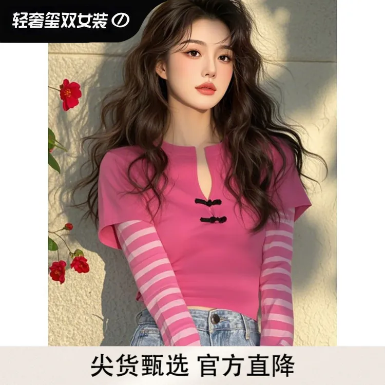尖货优选多巴胺穿搭玫红色拼接条纹长袖假两件T恤女2025新款漂亮
