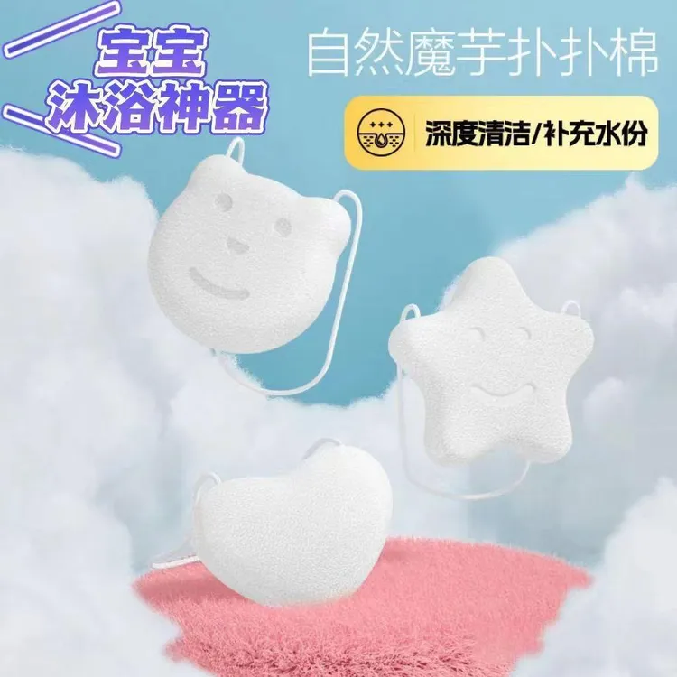 卡通婴儿洗澡海绵儿童洗脸扑搓澡神器宝宝沐浴棉浴擦身