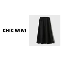 CHIC WIWI 微光半裙 0压感轻柔软糯天丝羊毛休闲半身裙QZ035376