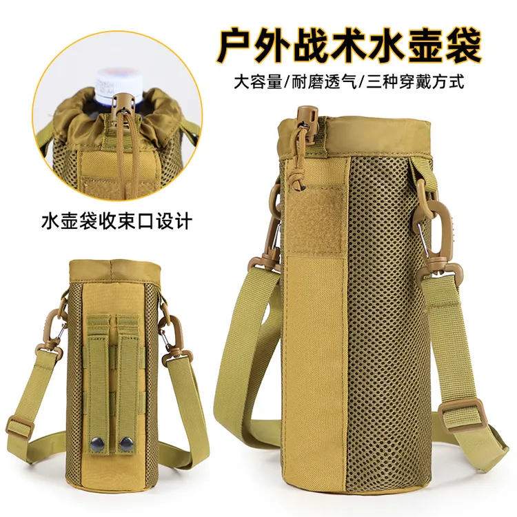 户外molle系统水壶包战术水壶包多功能水杯保护套攀岩包隔热杯套