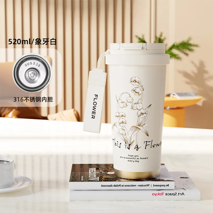 新款保温杯铃兰咖啡杯茶水随身饮水杯大容量女生双饮保温杯便携式