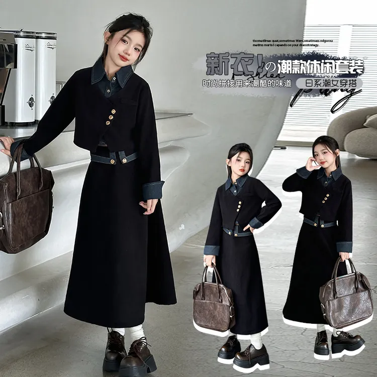 女童2025新款秋季套装儿童小香风精致假两件上衣半身裙两件套气质