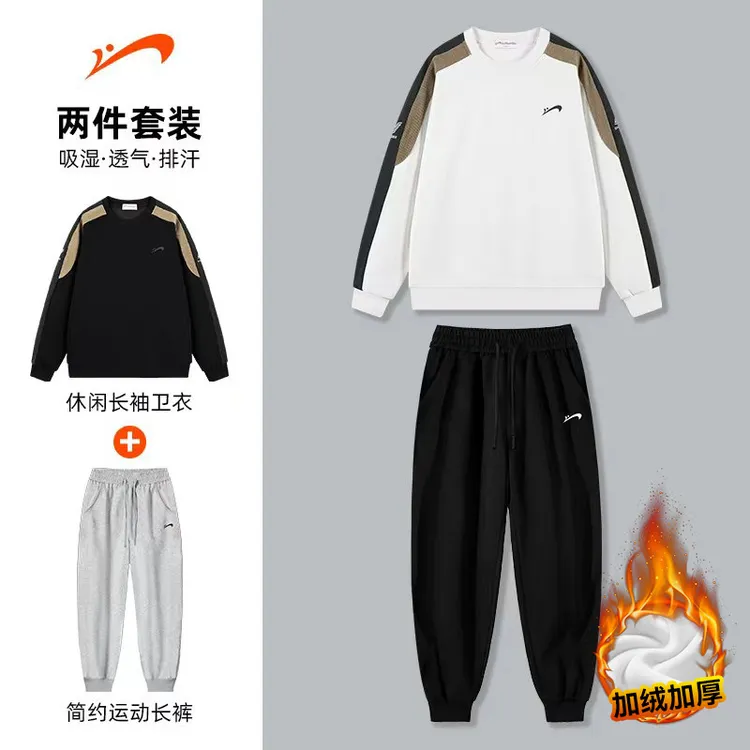 【加绒可选】贵人鸟2025秋冬款重磅新疆棉情侣卫衣卫裤套装休闲套装