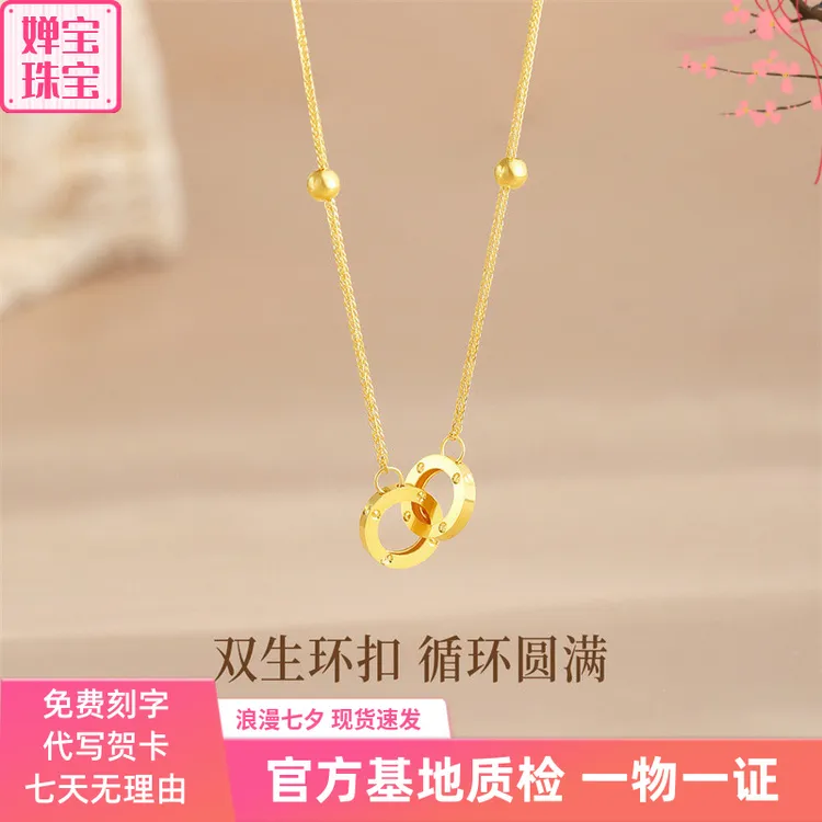 18K双环套链精致气质女款锁骨链AU750金双环珠珠套链时尚精美礼物