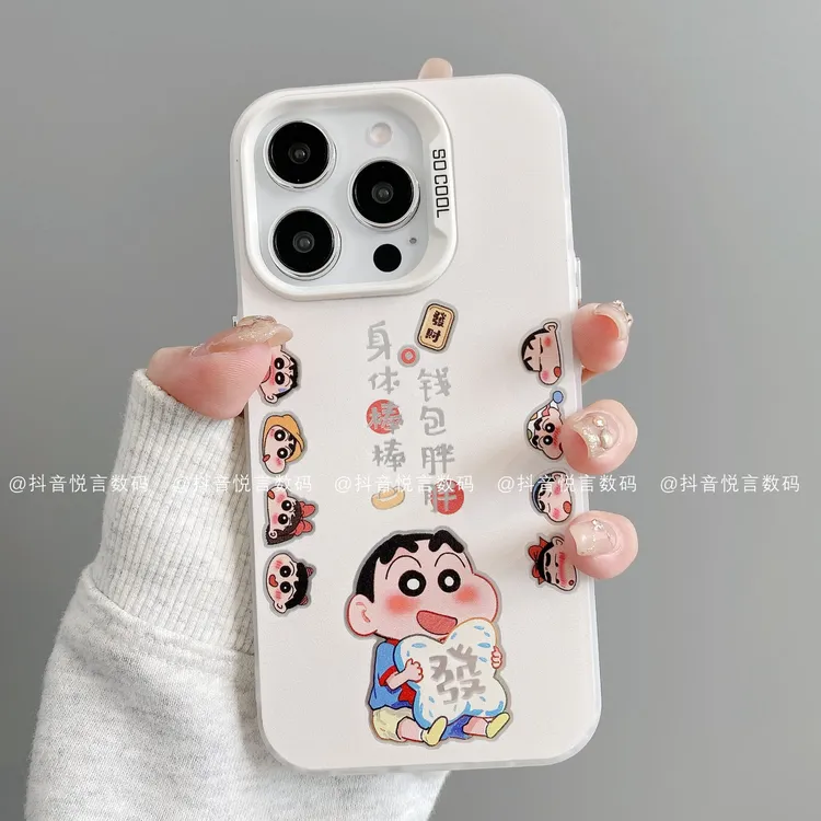 磨砂彩银适用iphone16promax苹果15/14/13华为小米手机壳潮棒小新