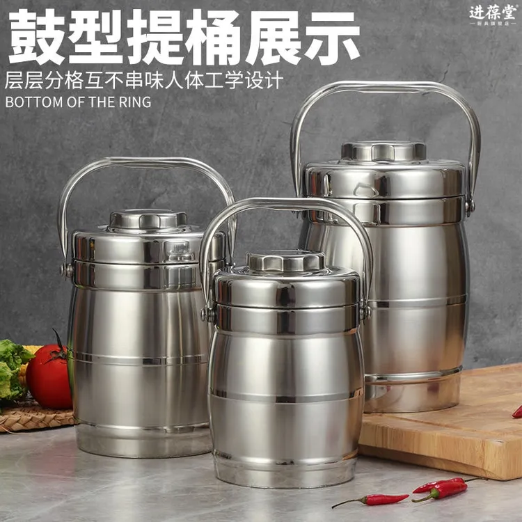 【2.2升大容量】鼓型提锅家用双层不锈钢保温桶便当盒饭盒餐厅饭桶