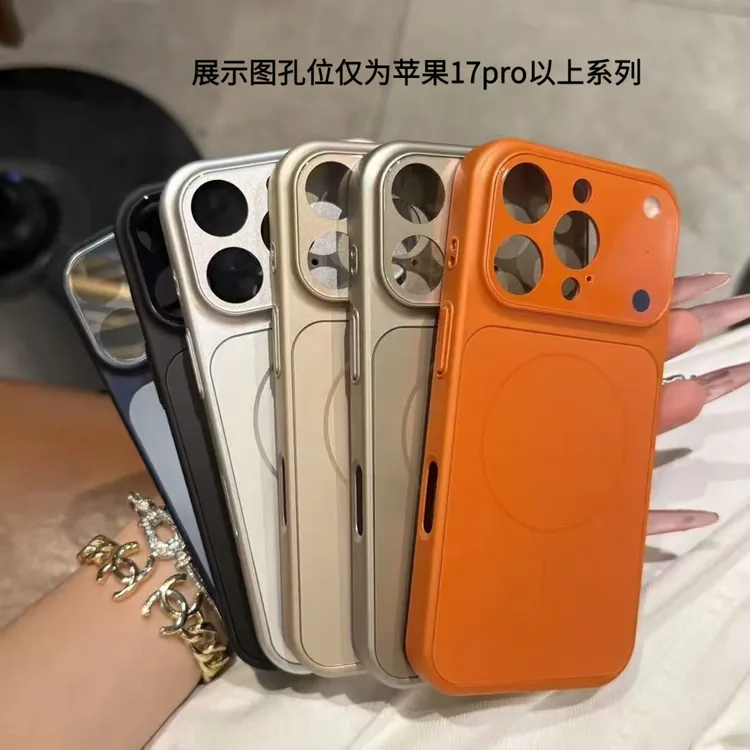 适用高级感磨砂玻璃苹果17promax手机壳17磁吸iPhone16/15/14