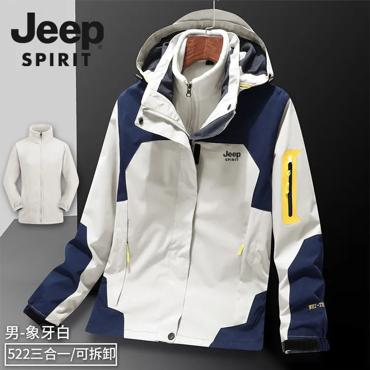 Jeep吉普三合一户外休闲夹克男士春秋冬登山防风新款潮牌百搭外套