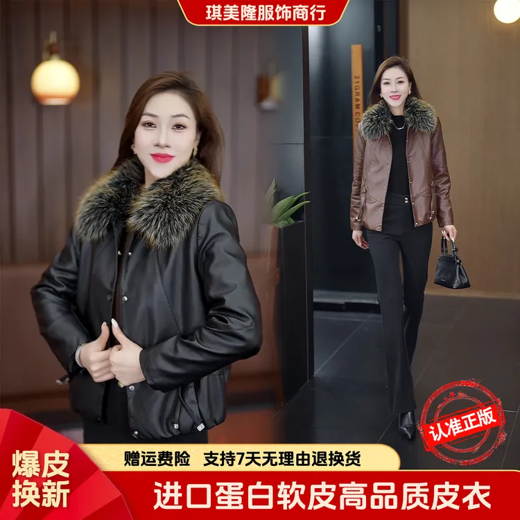 【加绒带毛领高品质软皮】海宁2025新款皮衣加绒加厚短款夹克带毛领