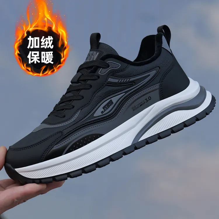 莎蓓莉男鞋冬季棉鞋男休闲百搭皮面运动鞋加绒保暖轻便防滑跑步鞋