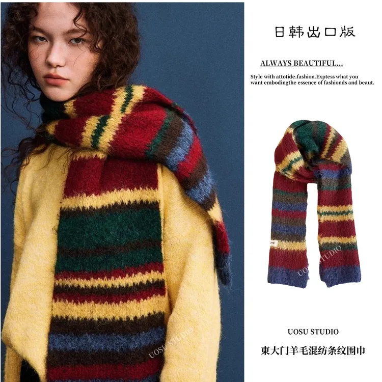 東大门秋冬季撞色条纹围巾女羊毛混纺保暖防寒针织围脖学院风百搭