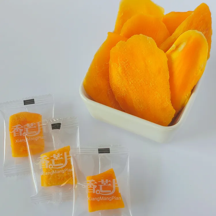 【百色香芒】芒果干厚切果脯蜜饯解馋软糖原切酸甜水果干188g*2袋