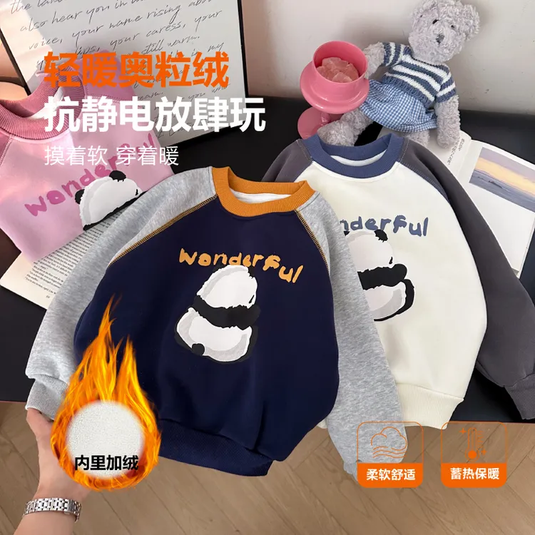 儿童冬季新款撞色加绒加厚卫衣男女宝卡通圆领上衣WY25501