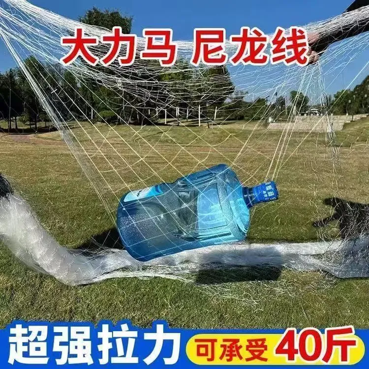 大马力尼龙线三层尼龙挂网粘鱼网三层捕鱼网户外网捕大鱼网水库网