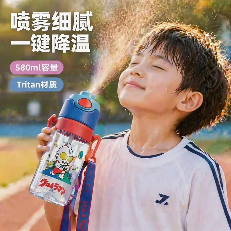 奥特曼儿童喷雾水杯夏天运动男学生上学专用高颜值喷水吸管杯子