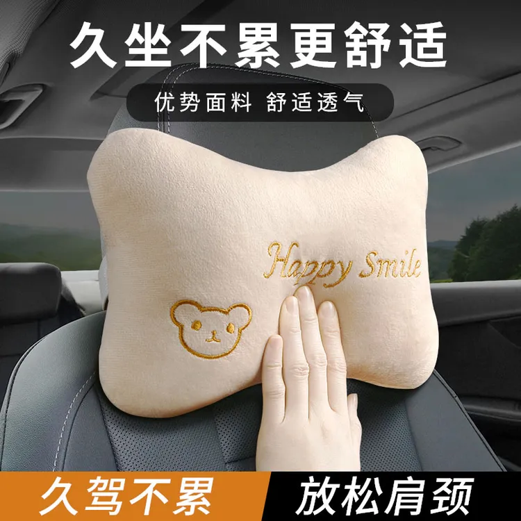 卡通可爱汽车头枕车用靠枕护颈枕车内座椅枕头车载饰品四季通用