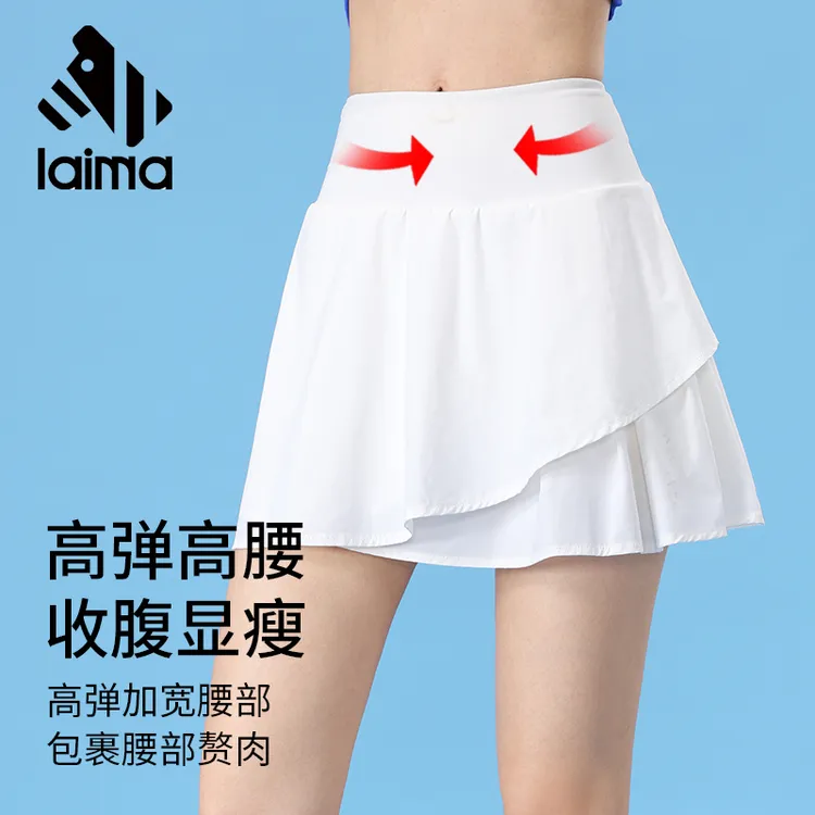 莱马【高腰遮胯】运动跑步短裙夏裙子健身户外瑜伽速干运动裙防走光