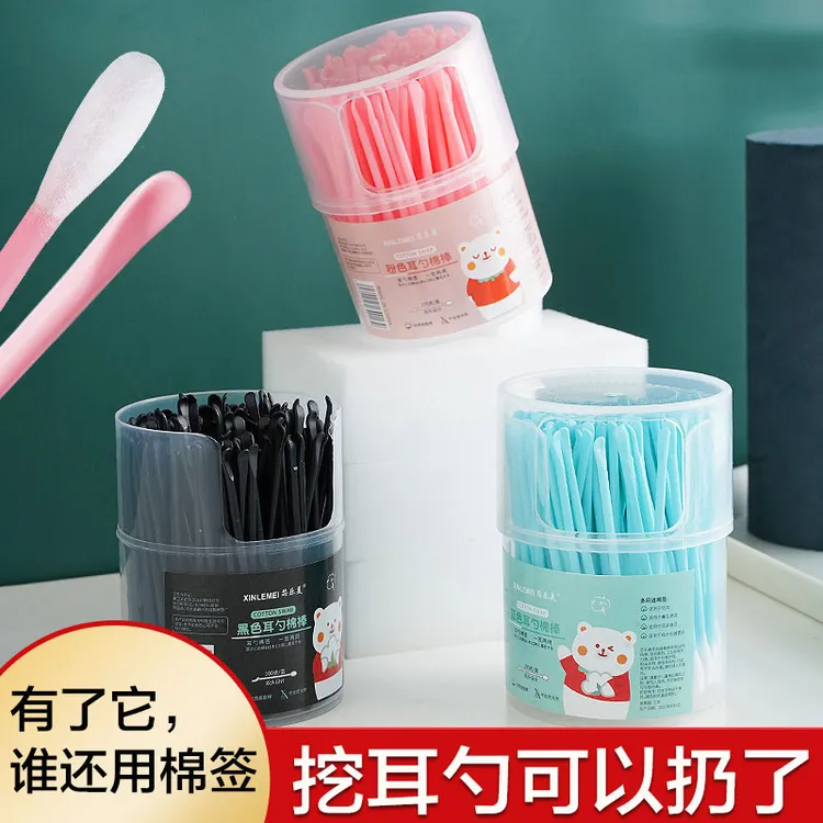 棉签蓝色黑色掏耳勺粉色多功能掏耳朵美容棉棒小头棉花棒一次性