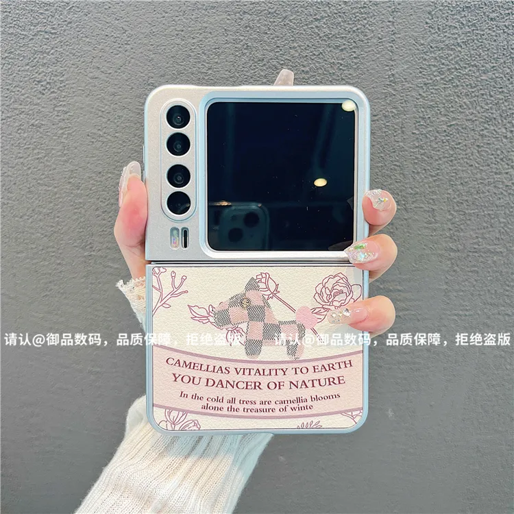 （华为PURAX系列）金属折叠皮纹适用华为PURAX/PuraX典藏版手机壳潮