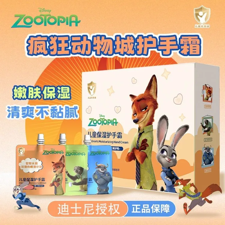 Disney/迪士尼护手霜套装秋冬俩季用滋润不油腻儿童补水保湿嫩肤