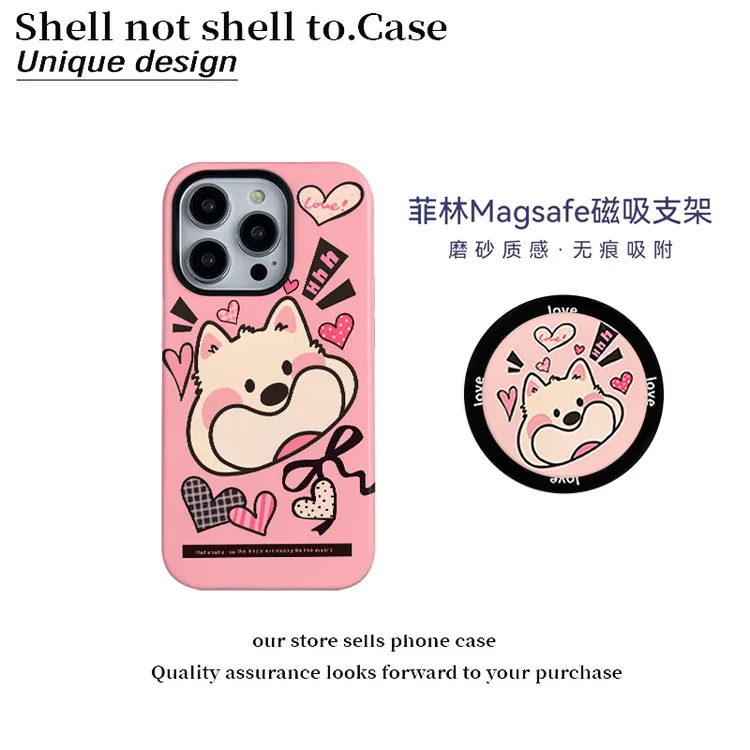爱心西高地菲林二合一适用苹果16promax手机壳vivo小米15华为oppo