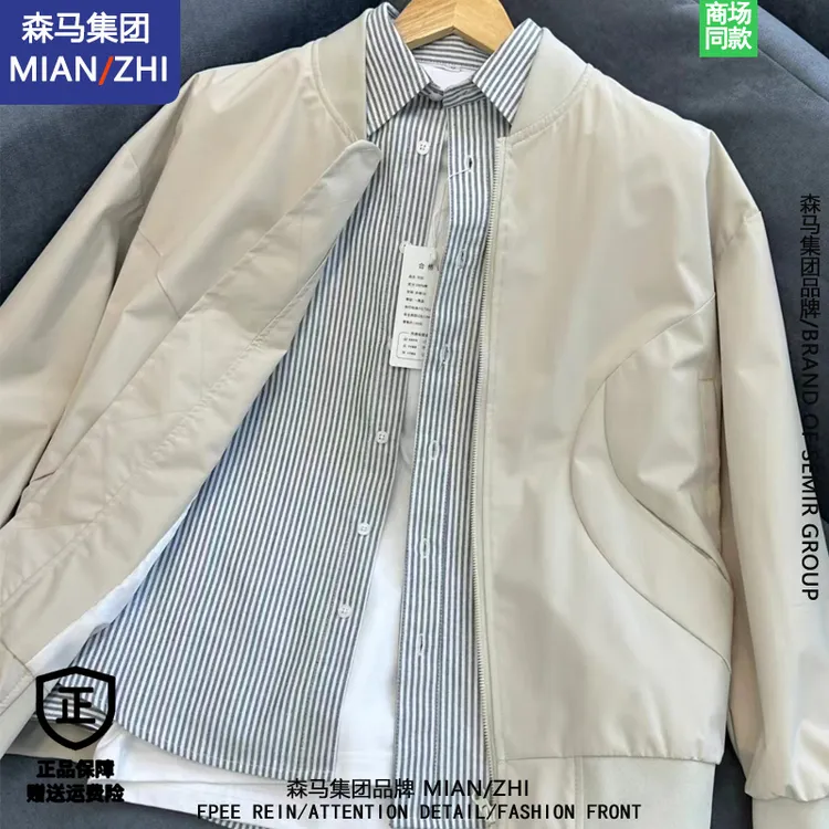 棉致品牌外套男款春秋季新款宽松百搭棒球服飞行员潮牌情侣款夹克