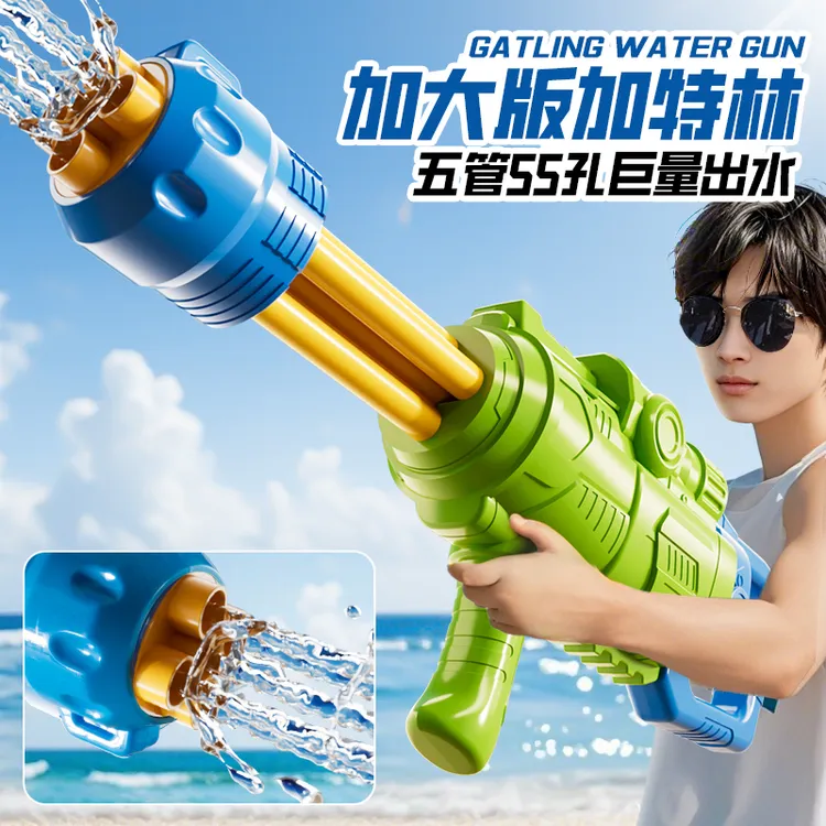 水枪玩具加特林喷水枪打水仗神器装备男孩呲滋水枪射程远抽拉式