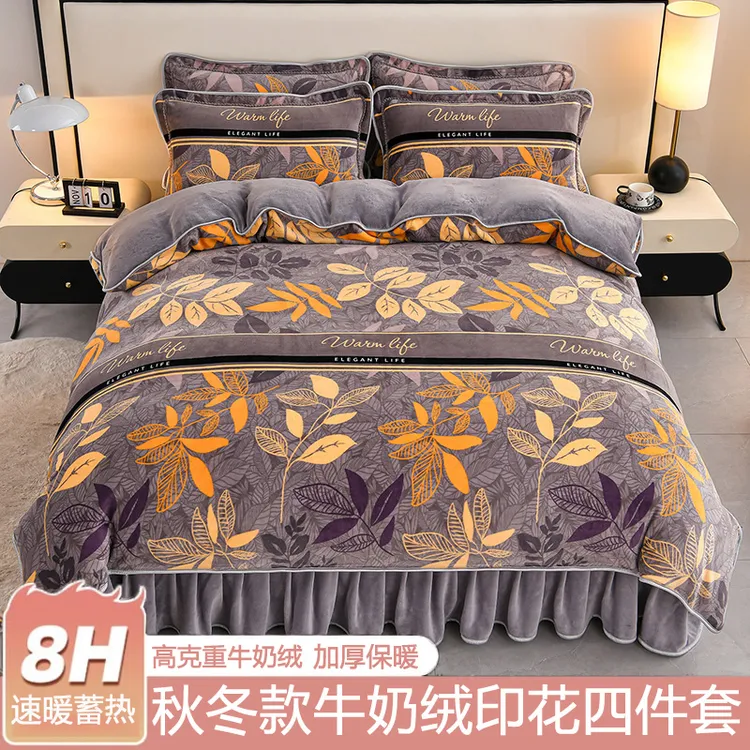 冬天加绒牛奶绒四件套冬季加厚珊瑚绒床上被套法兰绒床单2026新款