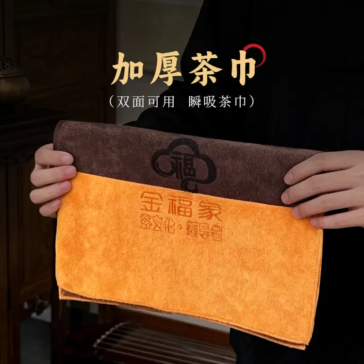 金福象高端吸水加厚茶具毛巾茶巾茶几茶桌布禅意抹布垫茶台