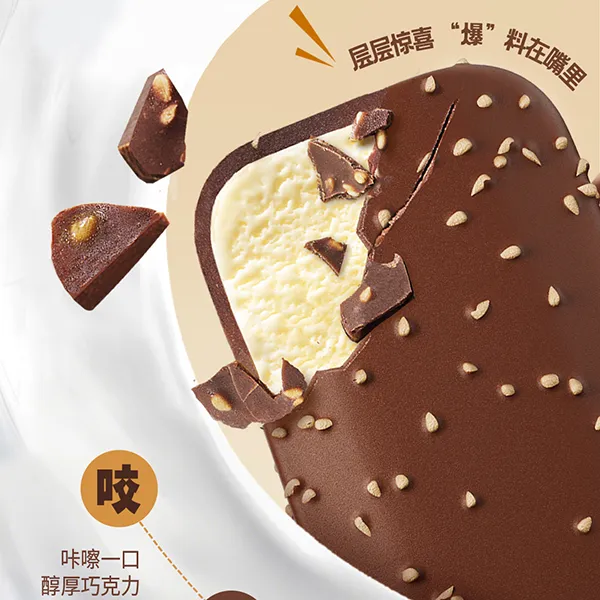 无蔗糖芝麻脆皮巧克力脆皮组合夏日必备TX美登高冰淇淋