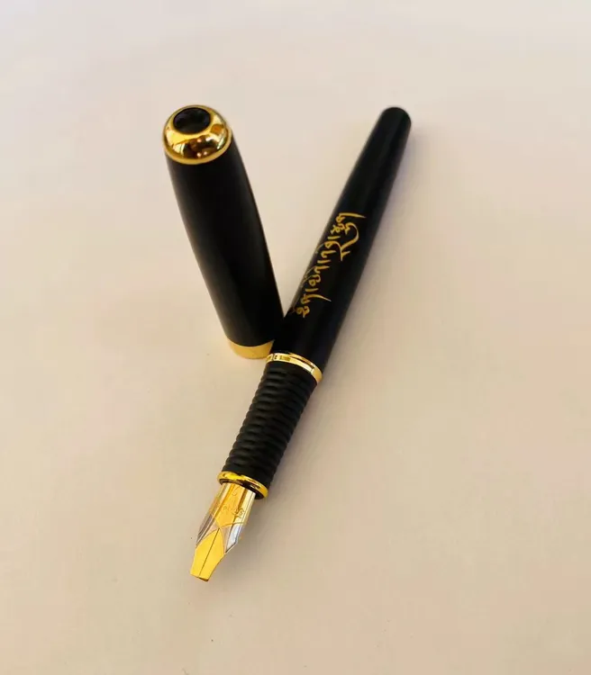 藏文书法练字书法专用钢笔写字书写藏文书法专用书法用品