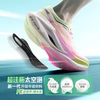 【全掌碳板跑鞋】玩觅透气减震马拉松跑步鞋夏季防滑训练鞋跑者美学