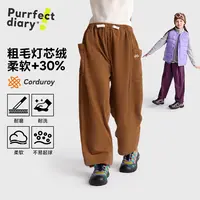 咕噜日记童装【全棉灯芯绒】小胡子裤耐磨大口袋柔软休闲裤PDK2505