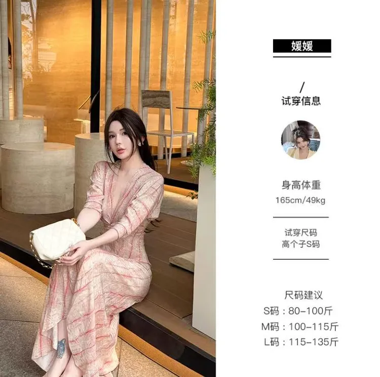 媛媛【伊顿美神】清冷法式优雅吊带连衣裙收腰显瘦气质长裙