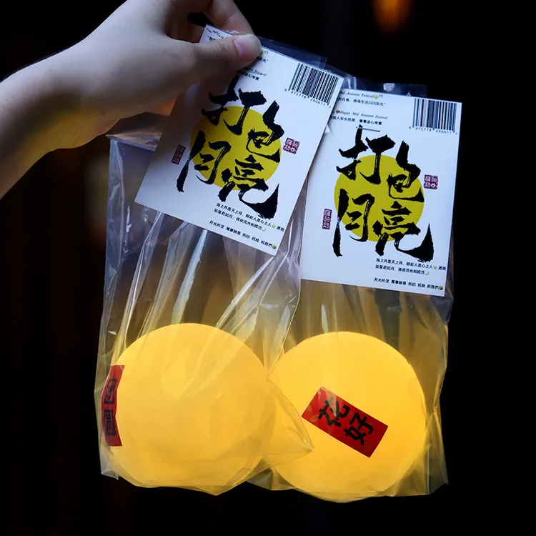 【艺凡】中秋节创意打包月亮小夜灯led装饰灯摆件节日礼物