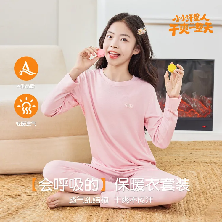 女童保暖内衣秋冬条纹套装儿童2025新款冬装秋衣秋裤大童磨毛睡衣