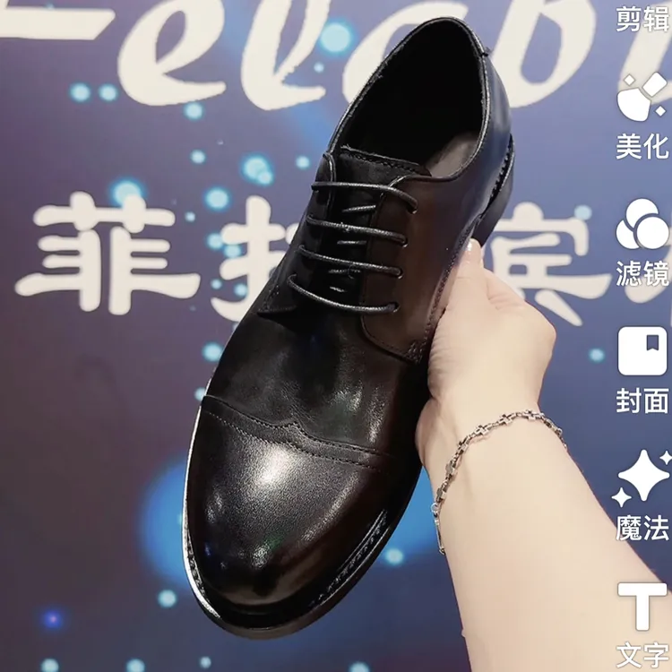 菲拉滨杜广州高端商务时尚经典皮鞋