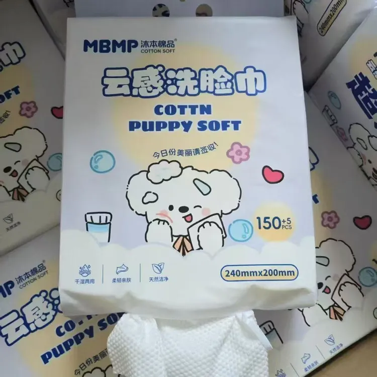 沐本棉品云感洗脸巾底部抽棉柔巾干湿两用悬挂珍珠纹洁面巾700克