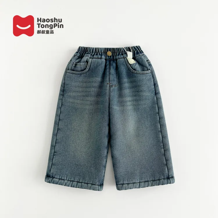 【加绒】郝叔童品冬季新款女童2025时尚潮流加绒直筒牛仔裤kkHD5431