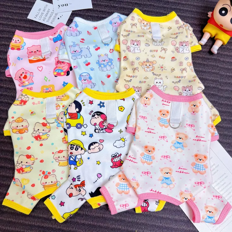 宠物狗狗春秋季四脚衣服防掉毛防脏适合小中大型犬柯基金毛比熊