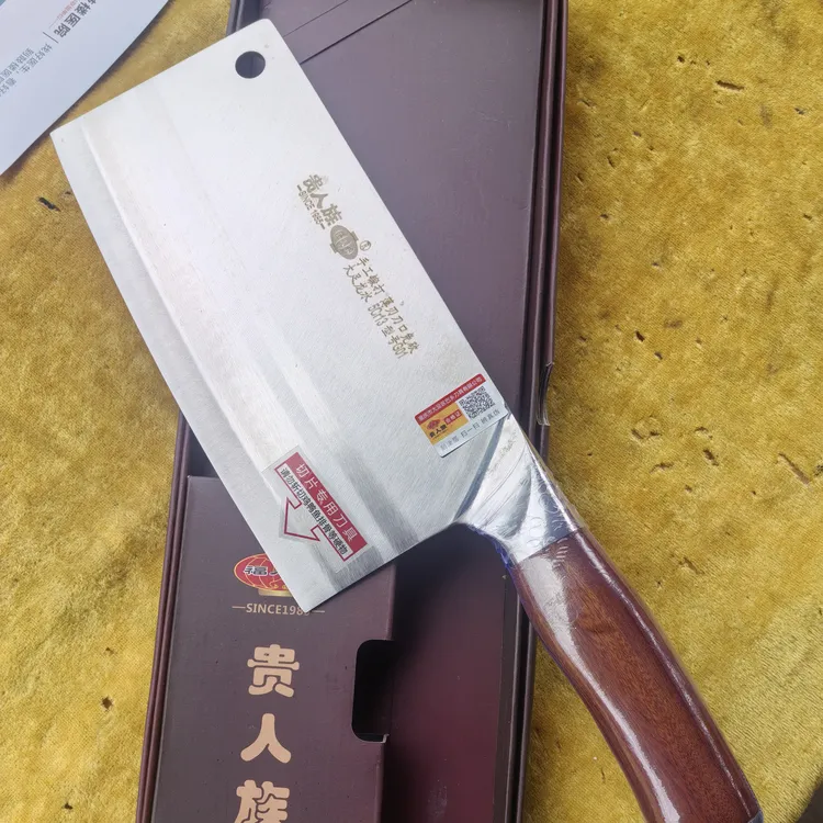 重庆大足龙水贵人族G01精品切片刀