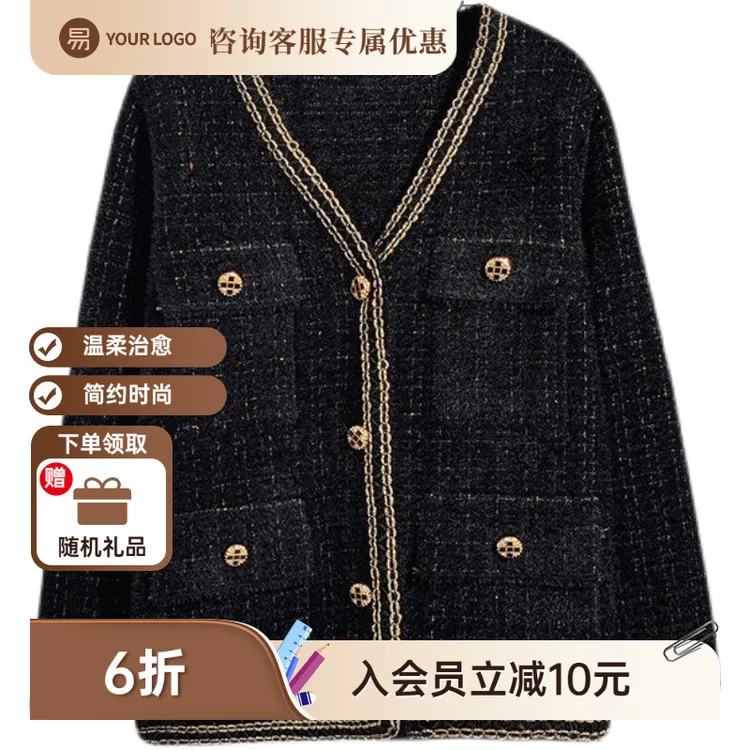 秋冬新款名媛法式小香风外套秋季小众开衫仿水貂绒洋气高级感上衣